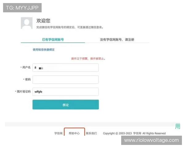 开云官网入口忘记密码步骤详解教你一步步找回账号登录信息